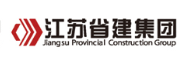 射阳省建集团