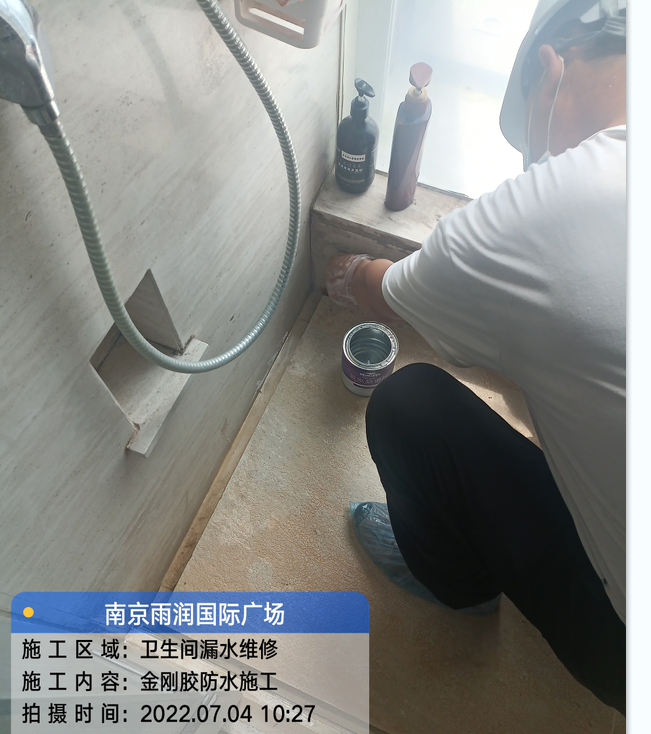 射阳厨房免砸砖防水之防水涂料的优缺点