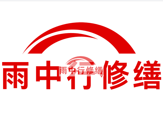 射阳雨中行修缮2023年10月份在建项目