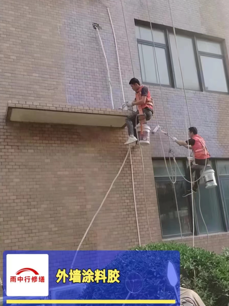 射阳外墙防水修缮